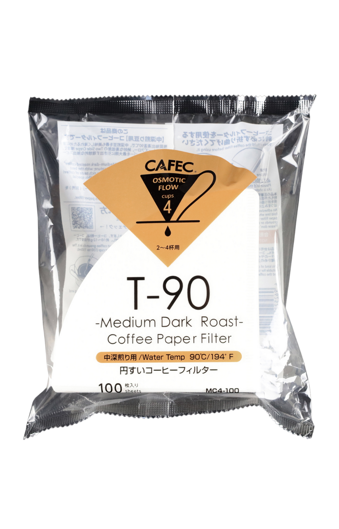 CAFEC - Medium Roast Paper - cafeadvocate